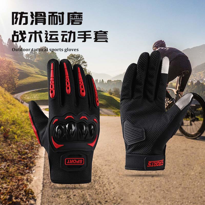 Motorcycle Gloves Touch Screen Anti-Fall and Anti-Slip Men's All-Season Outdoor Riding Motorcycle Racing Off-Road Full-Finger Gloves New Style