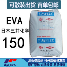 ���ڼ�EVA150�����ۺ�VAC����33% �ߏ���ճ�ӄ��ø��������ϸ���