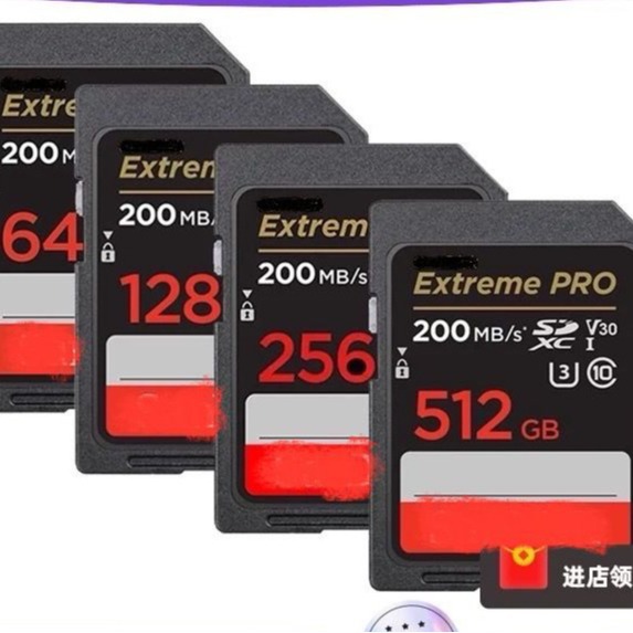 SD tarjeta grande 200MB/S venta al por mayor de alta velocidad 200M/S64G128G256G512G cámara grabadora de tarjeta SD grabación
