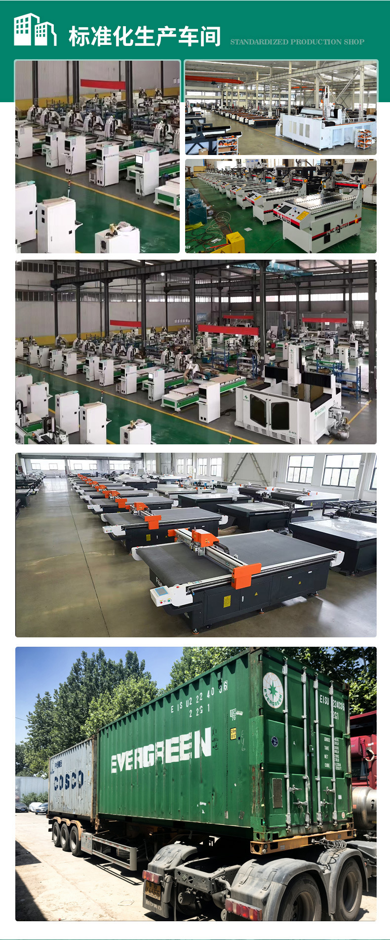 定制五轴加工中心_06