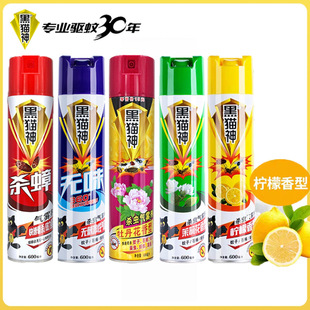 Black Cat God Insecticidal Aerosol 600ml Lemon Jasmine Unscented Peony Scent Mosquito Repellent Summer Home Wholesale