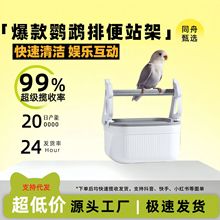 �W�^��ʺվ����ʺͰ�������ܶ��c�ű�վ�U��Ӗ�����B���վ̨����