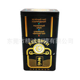三层黑罐茗茶铁罐 马口铁叠层包装铁罐 定制三层不同种类茶叶铁罐