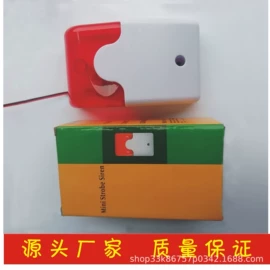 其他报警器;饲料加工设备;报警设备