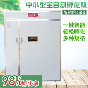 2112��С�����ܷ���������u���N�����������Z������ȫ�Ԅӷ����C