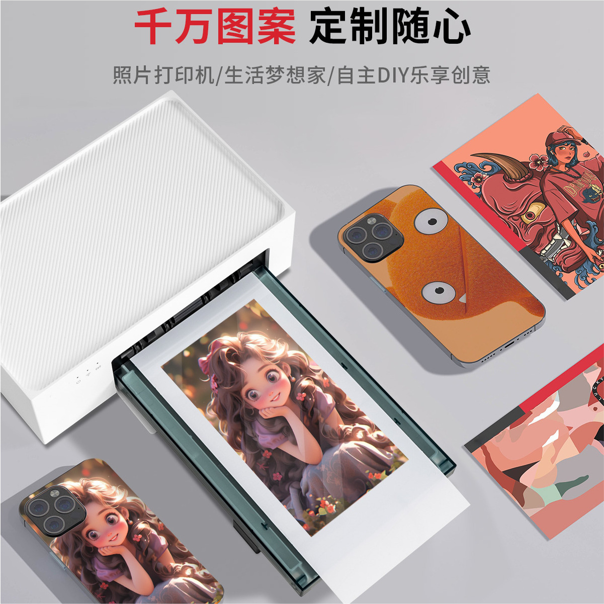 New sublimation photo printer film cutting machine DIY printing color back film blank printing sticker suit