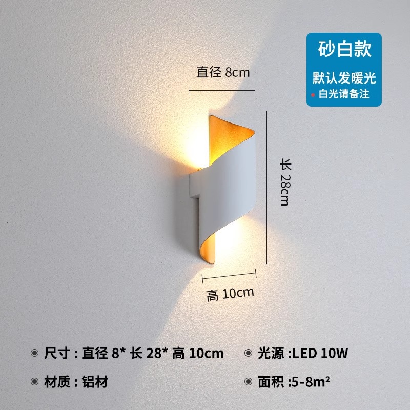 Lámpara de pared led de lujo ligero, pasillo, escalera, balcón, cabecera de cama, pared de fondo, tienda, decoración de pared exterior, pared luminosa superior e inferior