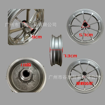 Xunying Qiaoge Ias Electric Motorcycle — Motorcycle wheel hub