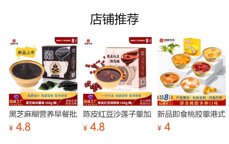 Ready to Eat Ginseng Cordyceps Fish Maw Soup 258g Bowl Nourishing Herbal Soup overview