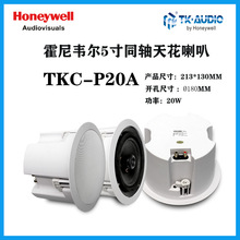 ΤTK-AUDIO TKC-P20A 5 "컨/ͬ//20W