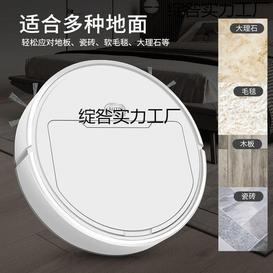 Sweeping Robot Intelligent Three-in-One Household Sweeping and Mopping Automatic Vacuum Cleaning All-in-One Control Sweeper
