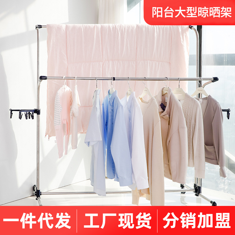 Sun-drying Rack Cool Quilt Artifact Outdoor Windproof Large Stainless Steel Household Balcony Outdoor Floor-standing Folding Clothes Hanger