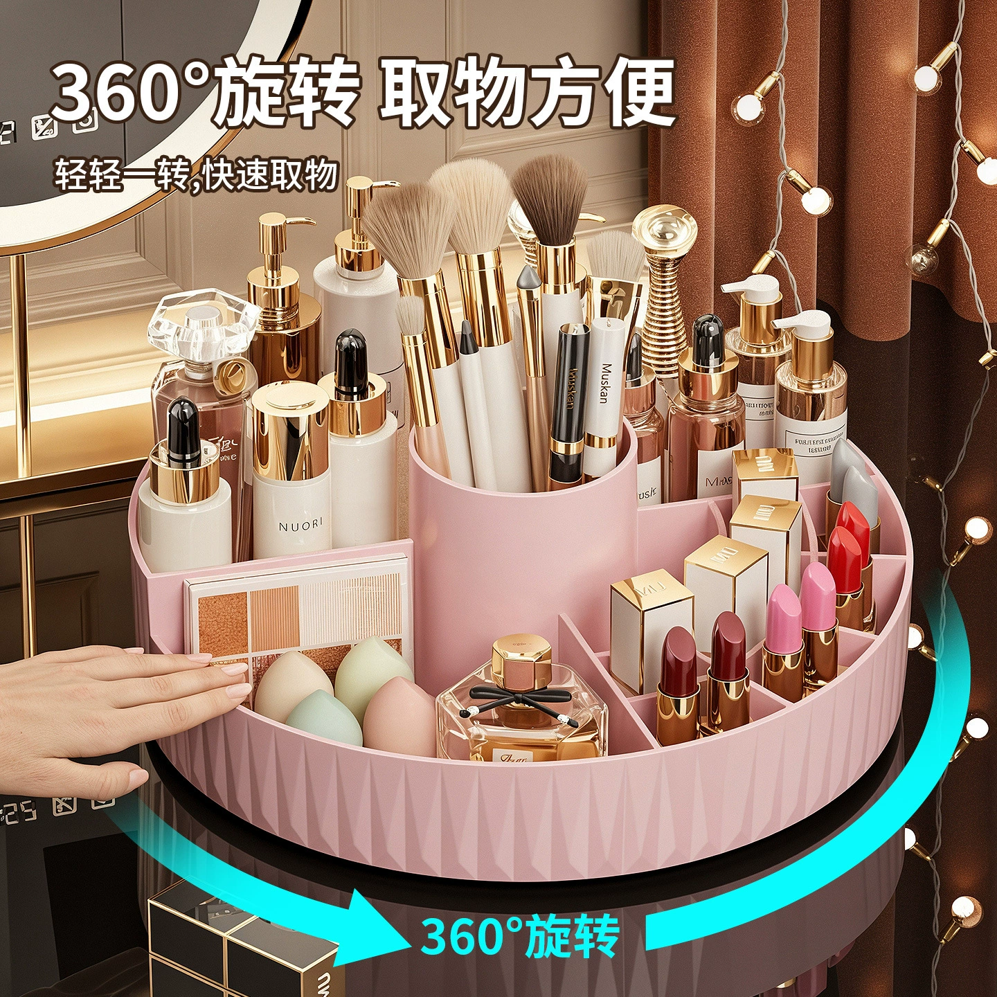 Table rotating cosmetic storage box, dressing table, lipstick, face blush, brush
