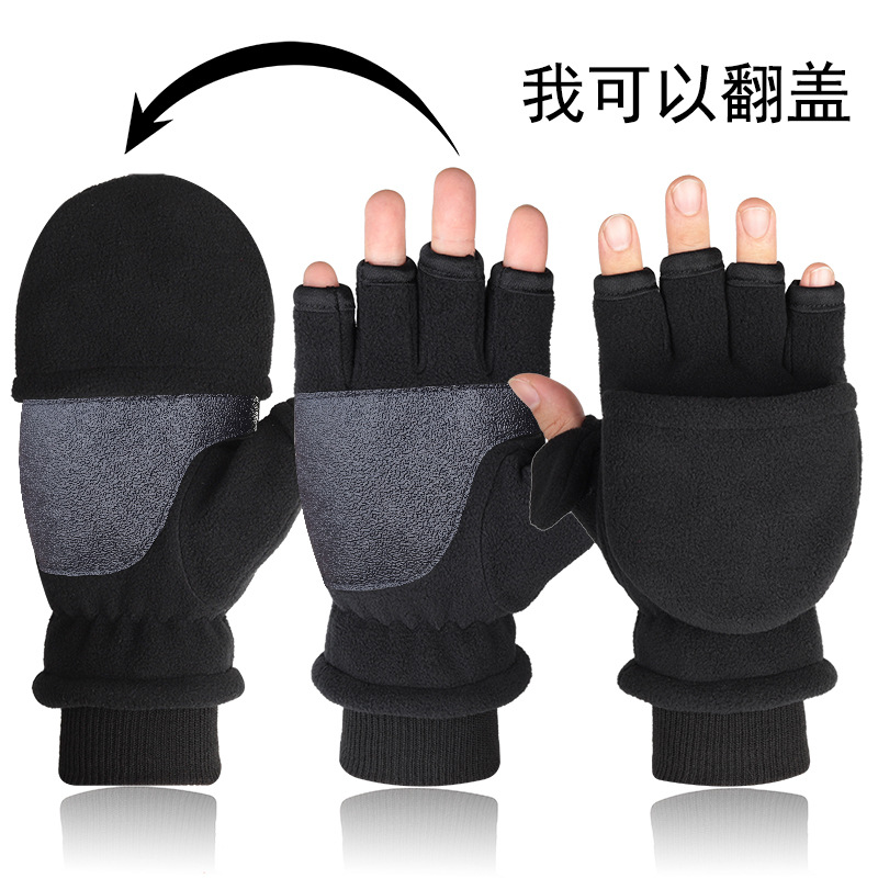 Hombres y mujeres de invierno de doble capa de forro polar cálido engrosado antideslizante dedo abierto medio dedo al aire libre polar pantalla táctil Flip guantes