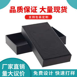 现货黑色白色手机包装盒 适用苹果华为手机精美通用手机盒天地盖