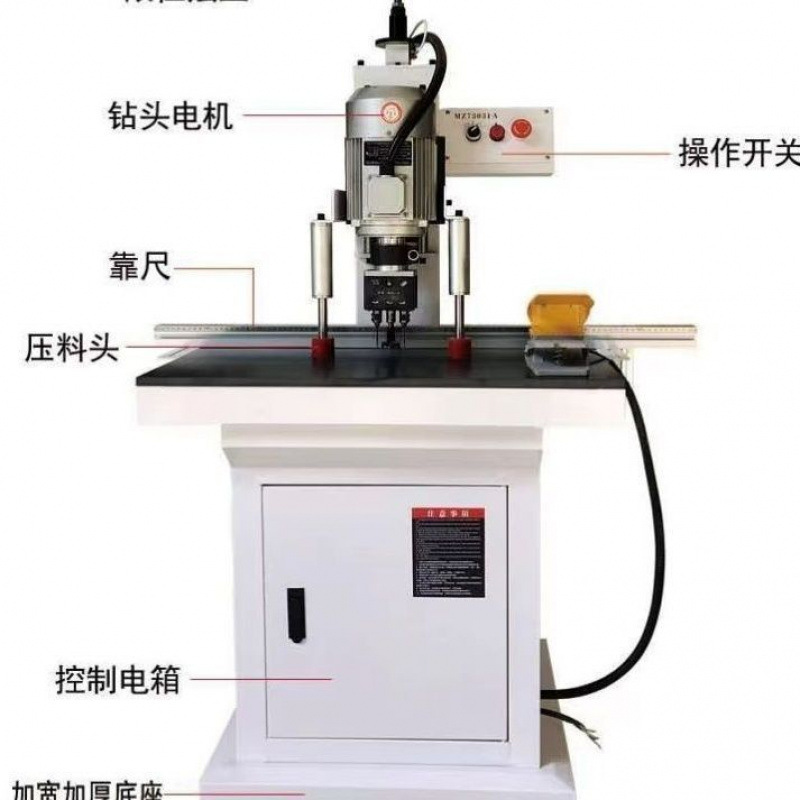 싱글 헤드 힌지 드릴(진공형) 380볼트 - 배송비 별도