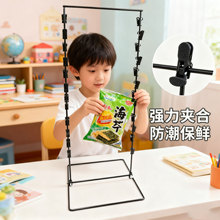 定制家用铁艺零食展示架22夹金属收纳架陈列架装置物架子桌面收纳