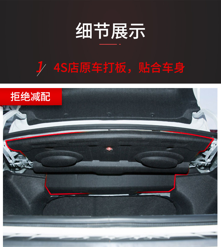 Suitable for Toyota Corolla/Levin Trunk Top Soundproofing Cotton, Trunk Soundproofing Cotton, Trunk Lining Anti-Scratch