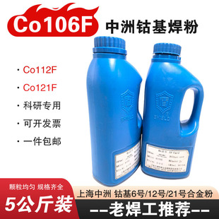 �Ϻ����� Co101FⒻ�6̖�Ͻ�ۇ�����Co106F/Co112FⒻ��Ͻ��ĩ