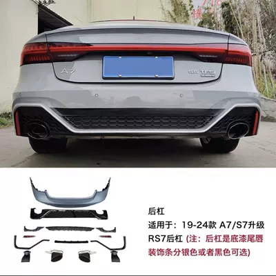 Big Surrounded — Modified Front Bumper, Large Surround - 19-24-rs7-rear-bumper-tail-lip-and-tail-throat