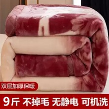 �R�꡾9��p�ӼӺ����᠖ë̺������c�w̺�����q̺���p��2026