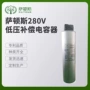 补偿低压280v滤波器