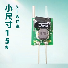 MR11���Դ С�ߴ�15*12mm 3*1W�͉�С�w�eMR11����