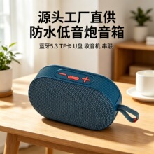 跨境迷你便携式蓝牙音箱户外炫彩RGB振膜低音炮桌面串联无线音响