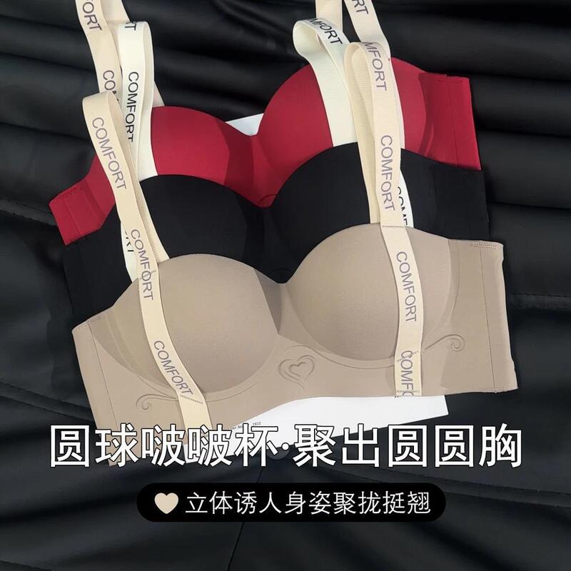 Oeing【Buy One, Get One Free】Small Bust Push-Up Seamless Bra for Women, Anti-Sagging, Cotton Bra
