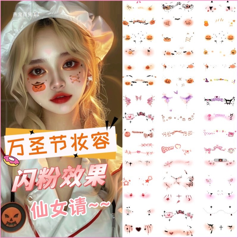 Halloween Tattoo Stickers for Kidsren, Cartoon Makeup, Fake Scar Stickers for Face, Fake Wound Stickers, Glitter Pumpkin Face Stickers