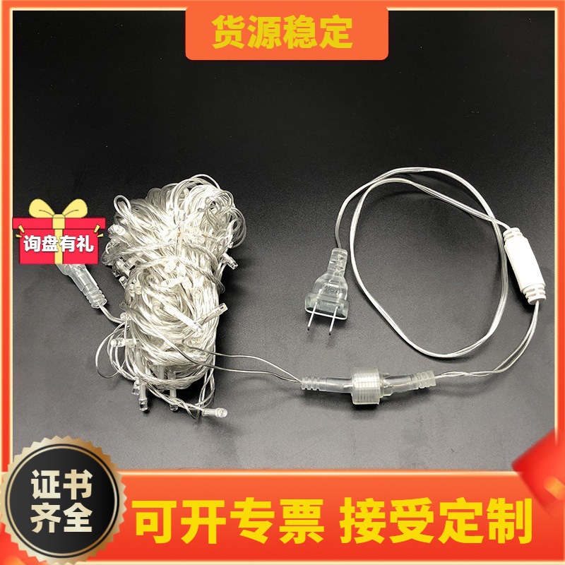 Wholesale custom factory wholesale led male and female connecting light string color light lighting engineering outdoor starry festival clothes