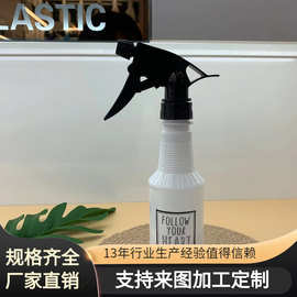 厂家供应长颈小老鼠喷壶园艺喷壶250mlPET塑料瓶清洁消毒分装