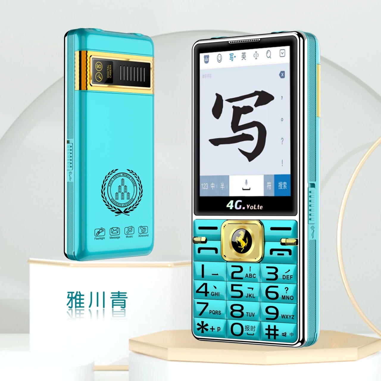 Handwriting 3.0 Kunlun Anti-crush Screen + Vibration Elderly Mobile phone Full network Compatibility 4G Mobile, China Mobile, China Unicom, China Telecom 5G Large battery undefined