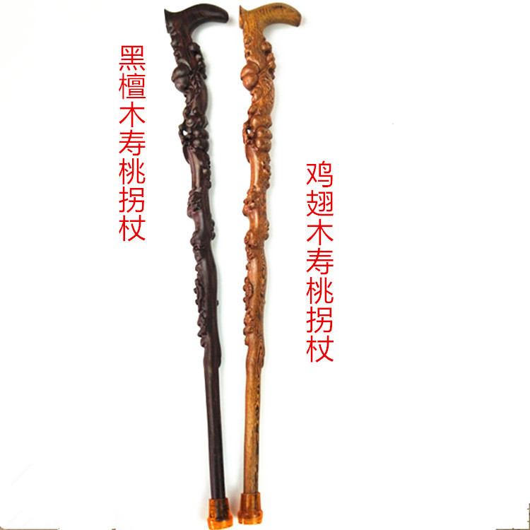 鸡翅木拐杖 黑檀木寿桃一体手杖红木雕刻拐杖 鸡翅木拐杖木质|undefined