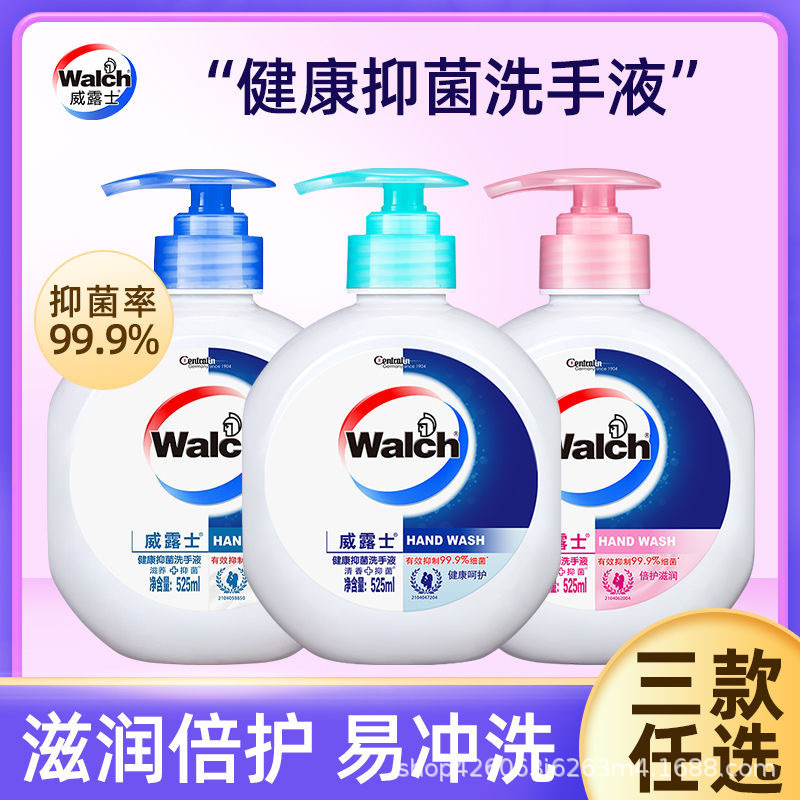 Velox Healthy Antibacterial Hand Sanitizer 525ml Silk Protein Double Protection Moisturizing Household Unit Labor Insurance Hotel Wholesale Velox Healthy Antibacterial Hand Sanitizer 525ml Silk Protein Double Protection Moisturizing Household Unit Labor Insurance Hotel Wholesale