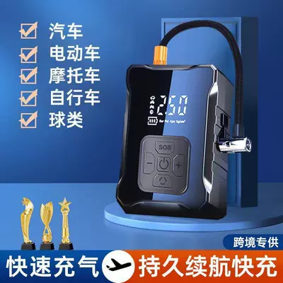Pump Fast Charging, Hava nasosu