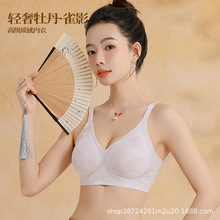 古典国风浮雕牡丹无痕内衣软支撑提拉聚拢无钢圈新中式轻奢文胸