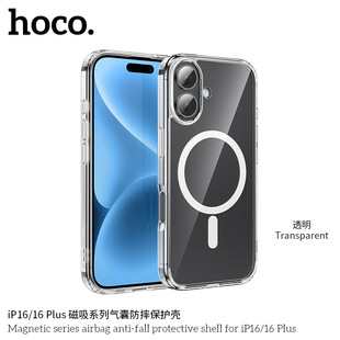 HOCO/�ƿ� �m���iP16Pro/Pro Max/iP16e ����ϵ�К��ҷ�ˤ���o��