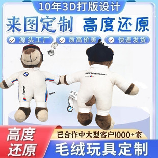 ��ɫِ܇��Motosport耳׿�̩��С�� ������R�ܹ�����Ů܇YƷ