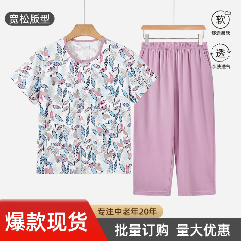 Women's Cotton Cardigan Short-sleeved Sweatshirt Middle-aged and Elderly Open-end Vest for Old People plus size Mother's Break-up Pocket Open-body Underwear Women's Cotton Cardigan Short-sleeved Sweatshirt Middle-aged and Elderly Open-end Vest for Old People plus size Mother's Break-up Pocket Open-body Underwear
