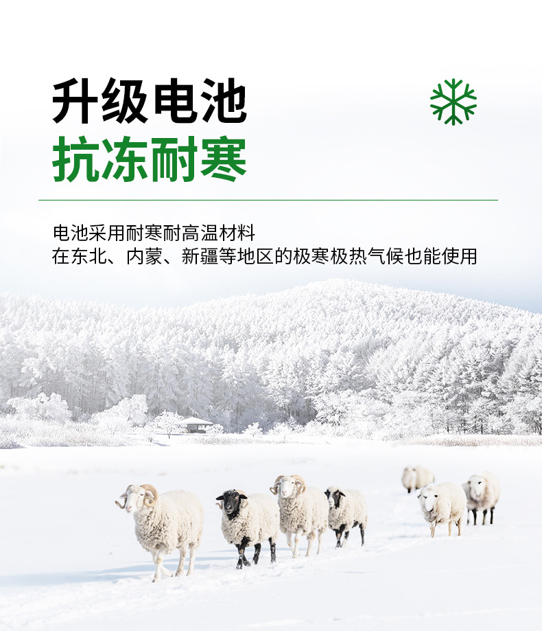 Dual Waterproof 4g All-Network Compatible Beidou Wireless Electronic Tracker for Animal Grazing in Maishan Area, Specifically for Cattle and Sheep