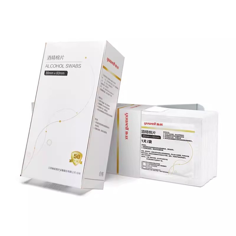 Yuyue Alcohol Cotton Pads, Disinfectant Cotton Pads for Home and Medical Use, Disposable Blood Sugar Testing Disinfectant Cotton Pads, Cleaning Phones