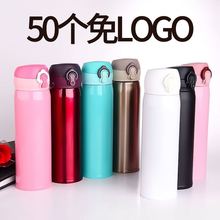 新款真空创意弹跳杯双层不锈钢保温杯户外运动水杯活动礼品杯批发