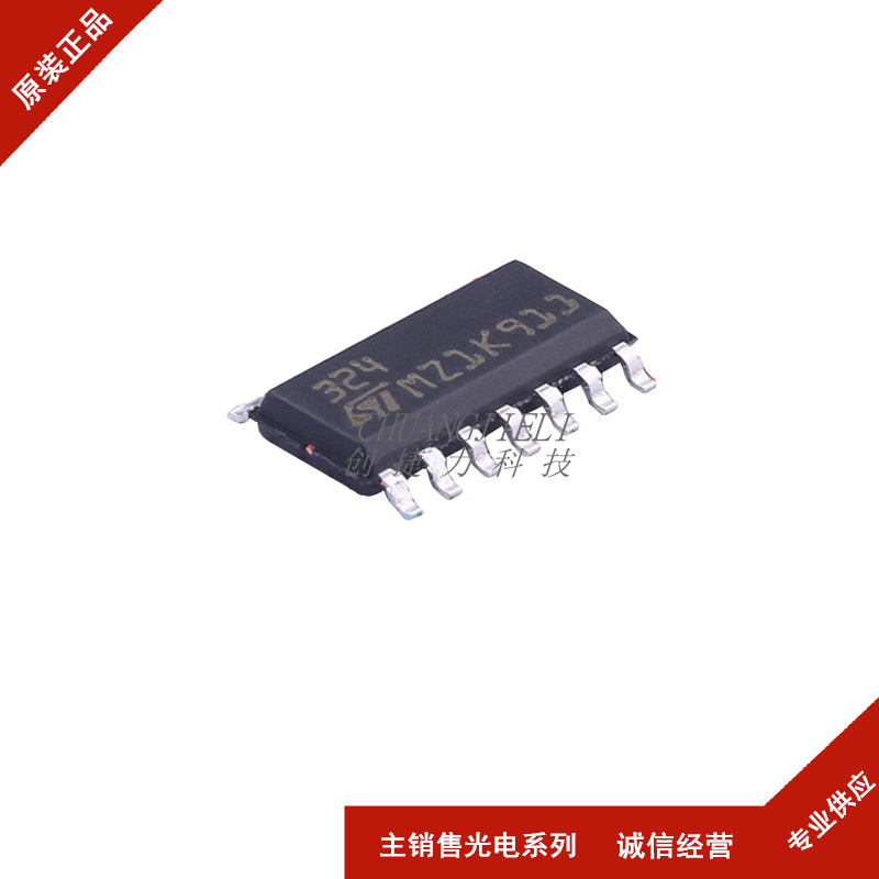 全新现货 LM324DT LM324 贴片SOP-14 运算放大器  先询后拍
