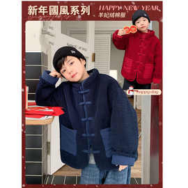 男童棉衣冬季新款中国风唐装加厚加棉绒外套时髦拜年服宝宝童装潮