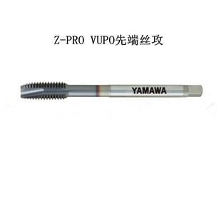Japan Yamawa Z-Pro Vupo Chinese Brand Powder Metallurgy Coated Tip Tap