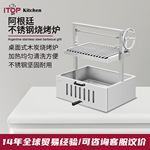 阿根廷木炭烧烤炉别墅庭院烧烤炉家用户外碳烤炉营地可拆卸烧烤炉