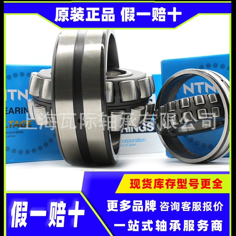 Подшипник 23130 23132 23134 23136 23138 23218 E CC CA K /W33