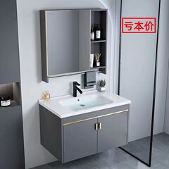浴室キャビネットキャビネットセット壁掛け式小戸型洗面器キャビネットセットトイレ洗面器セラミック一体式洗面器