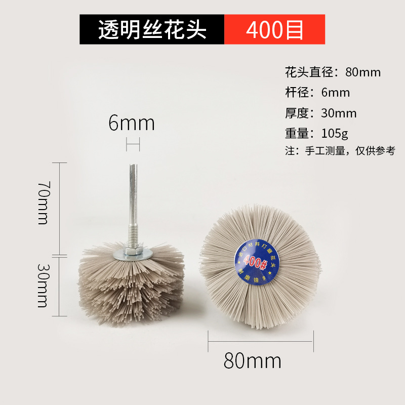 Nueve caballos de alambre de acero abrasivo de nylon seda muebles de palo de rosa pulido y pulido de alambre de acero inoxidable DuPont seda flor cabeza PA612